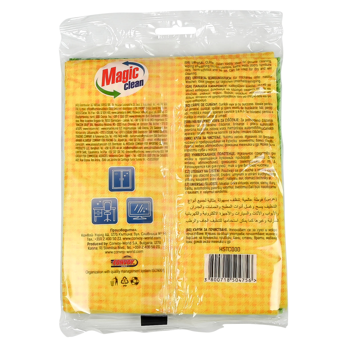 Chiffon de nettoyage Magic Clean 32 x 40 cm 3 pièces