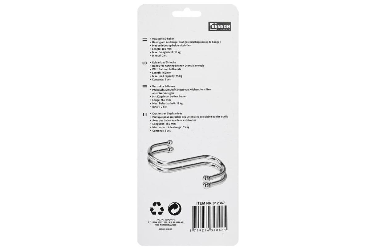 S-hook 160 mm 2 pcs