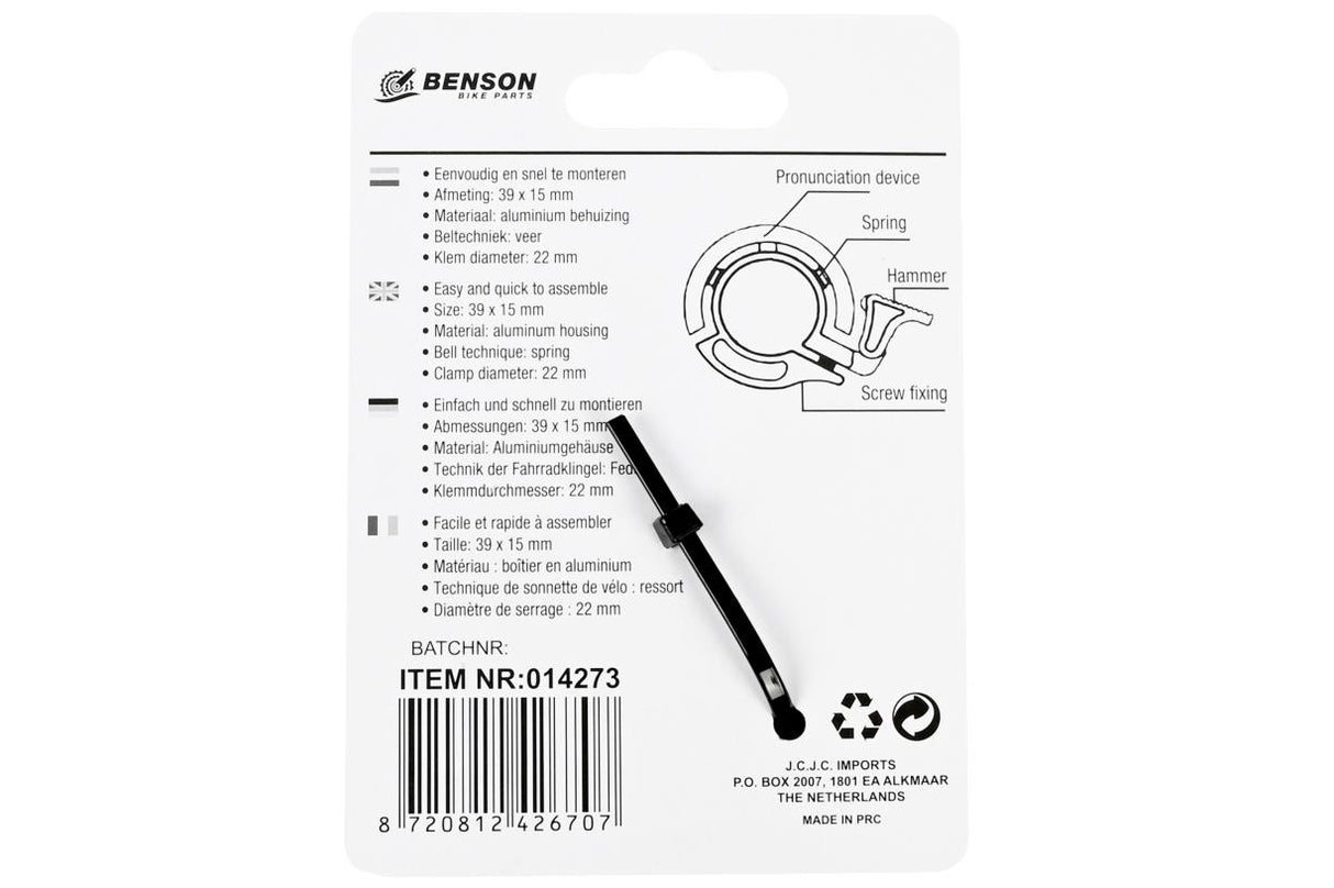 Bicycle bell ring 39 mm alu