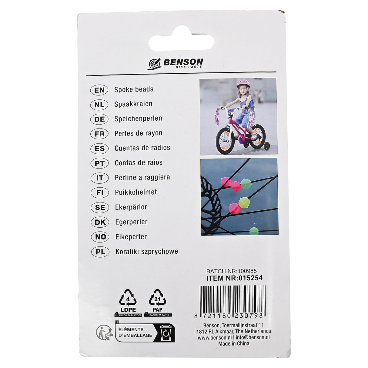 Spoke beads 30 pcs