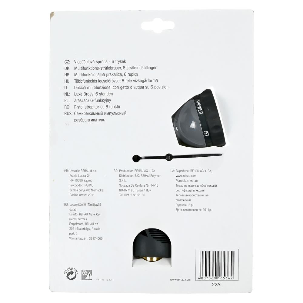 Rehau Gun nozzle 6 function