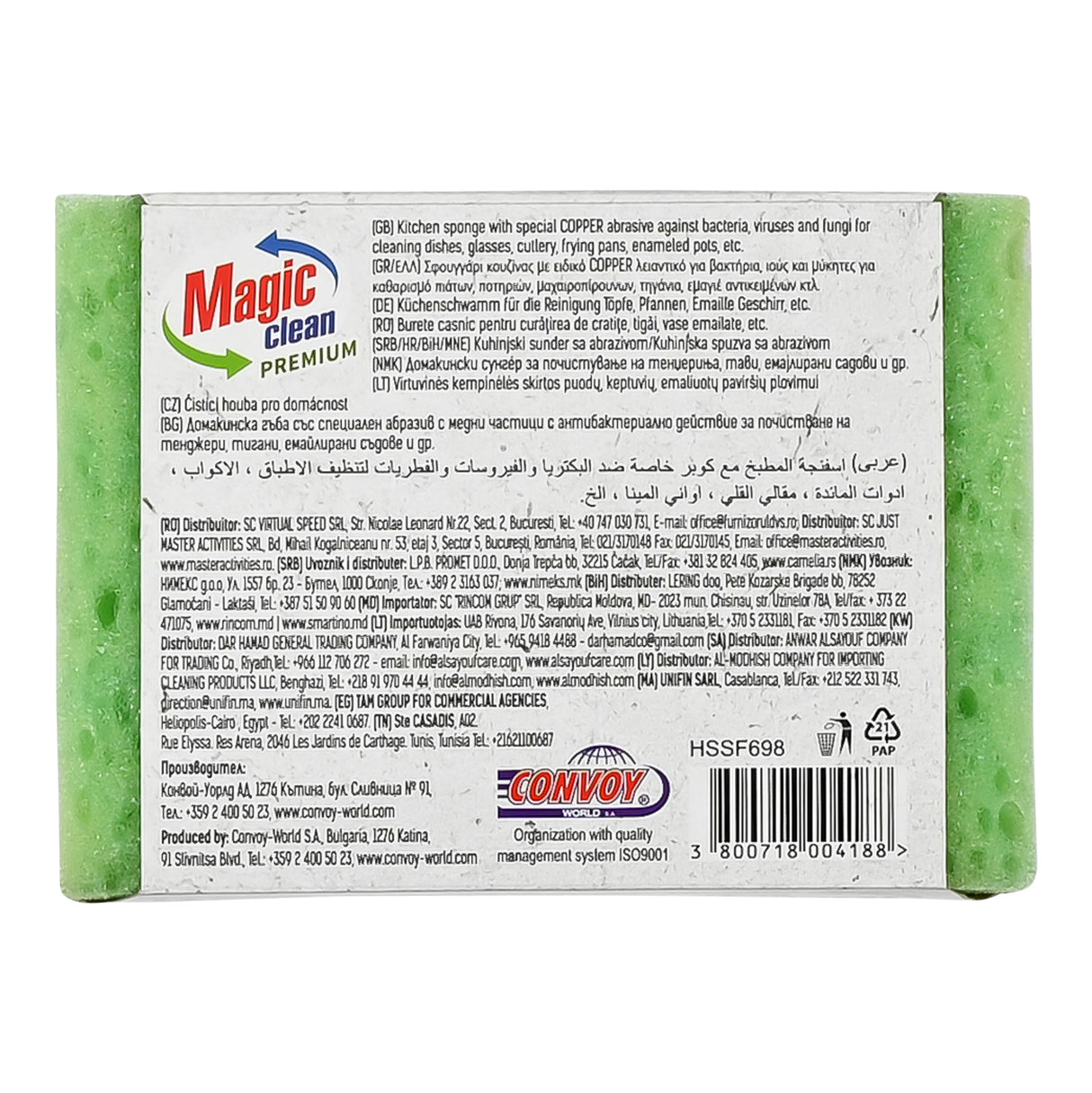 Magic Clean Premium Scheuerschwamm antimikrobiell 2 Stk