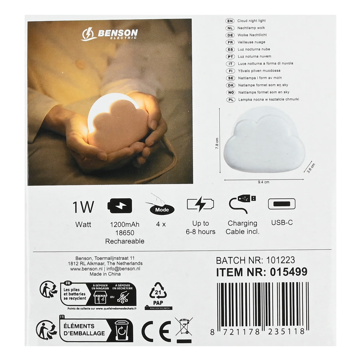 Lampe de nuit nuage rechargeable beige