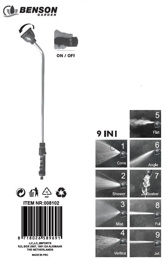 Giessbrause 25 cm 9 Positionen