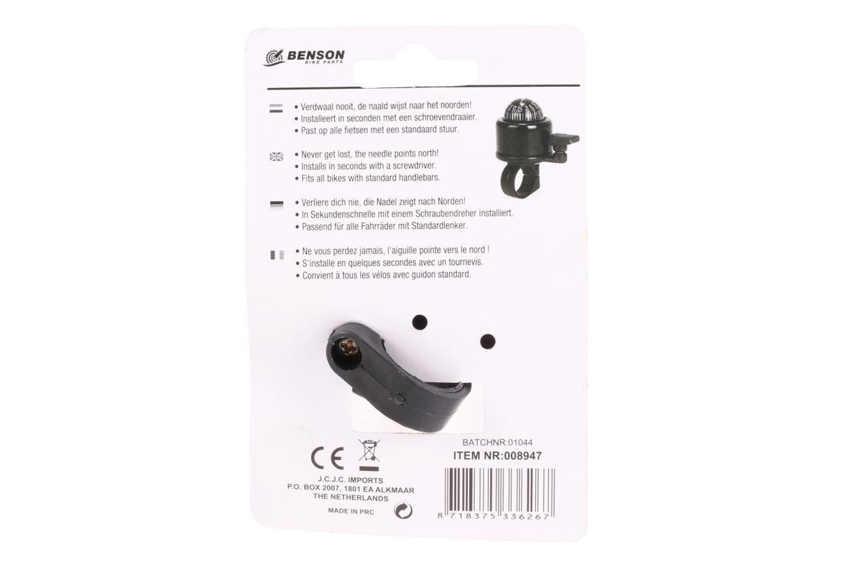 Bicycle bell 40 mm compass