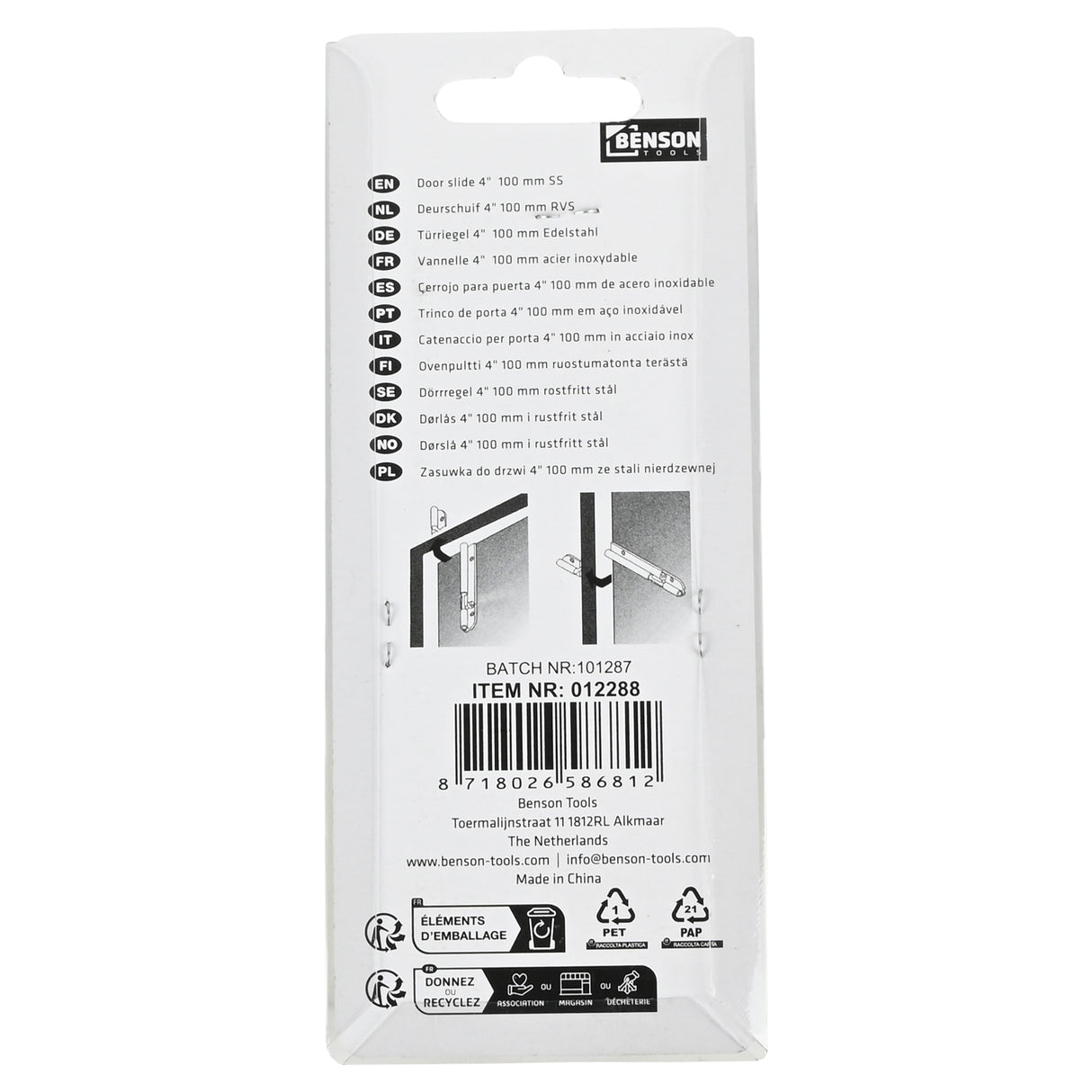 Door slide 4"  100 mm SS