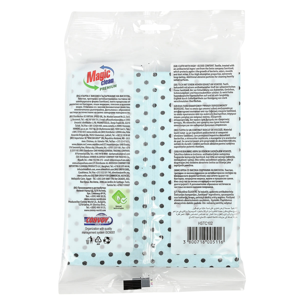 Magic Clean Premium Cleaning Cloth Antibacterial 35 x 40 cm 3 pcs